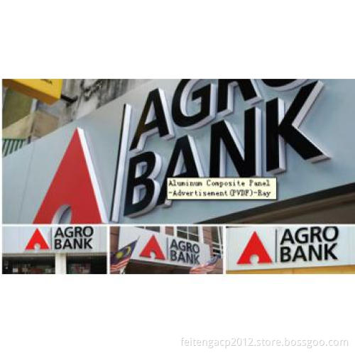 Aluminum Composite Panel for Bank